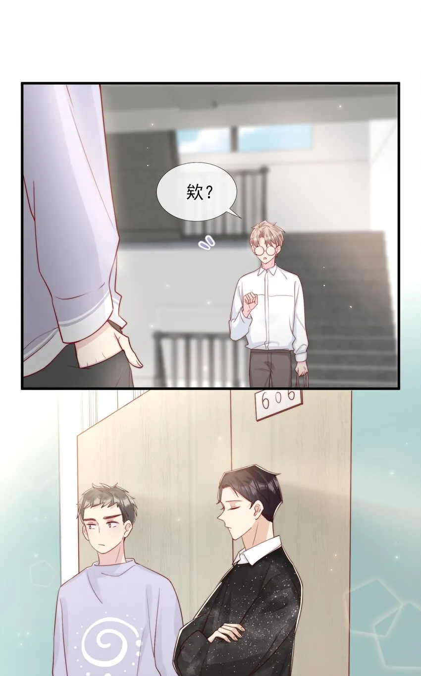 027 误会与谣言升级 第34页