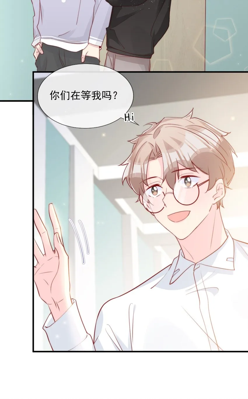 027 误会与谣言升级 第35页