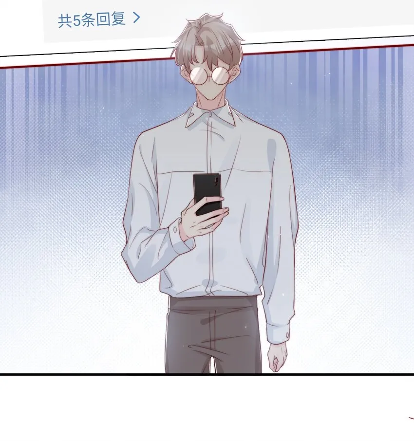 027 误会与谣言升级 第41页