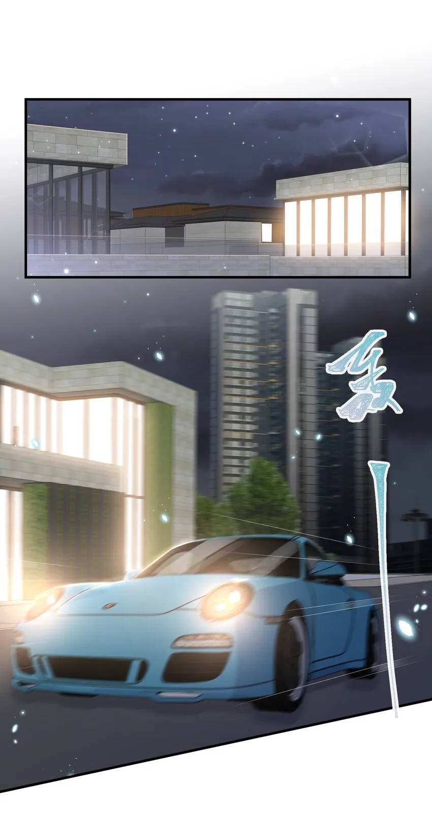 028 干净的眼神 第3页