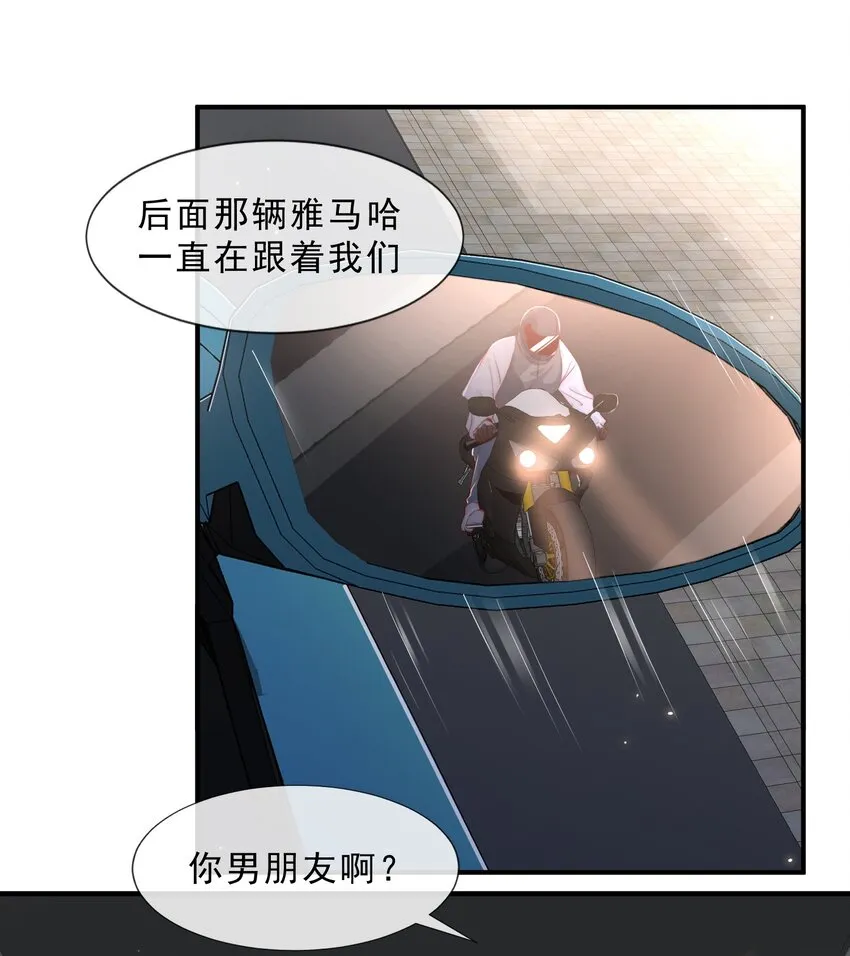 028 干净的眼神 第5页