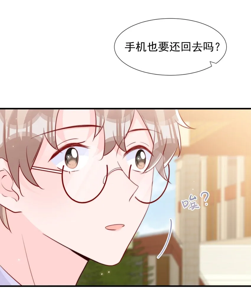 028 干净的眼神 第42页