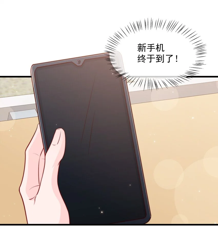 029 落寞与不安 第9页
