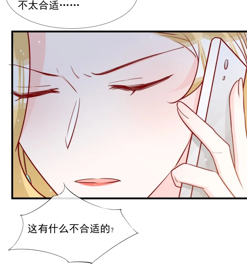 029 落寞与不安 第18页