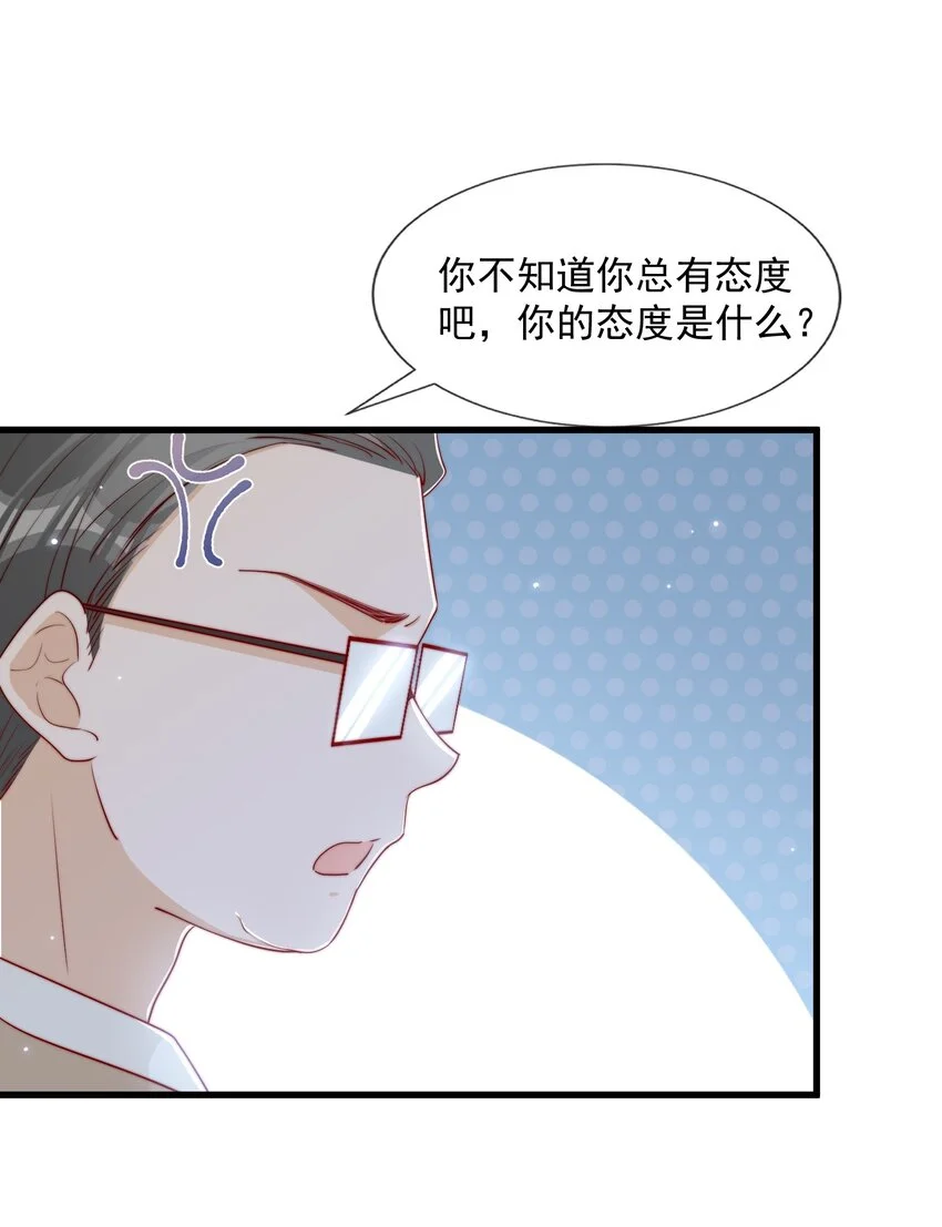 029 落寞与不安 第39页