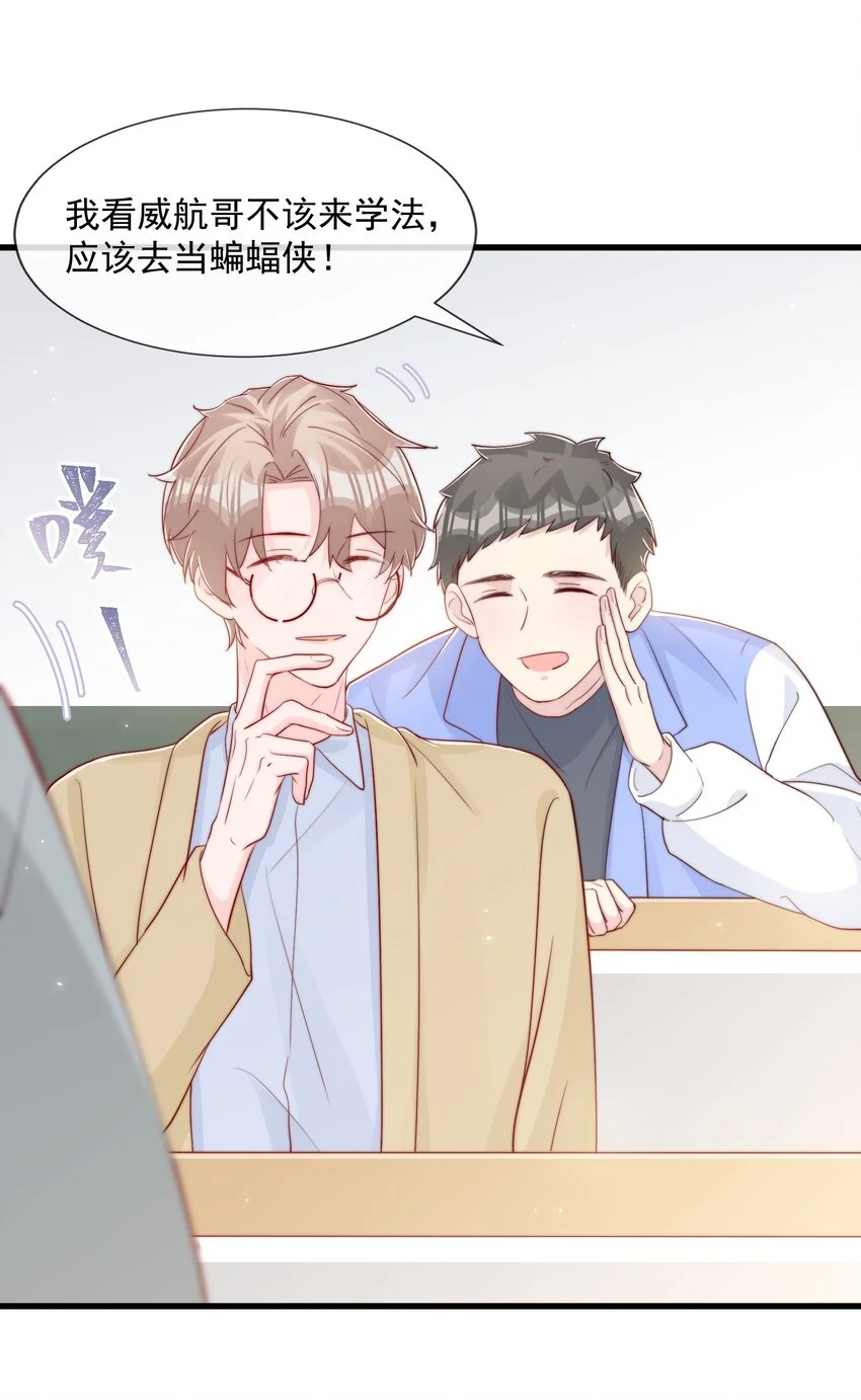 029 落寞与不安 第41页