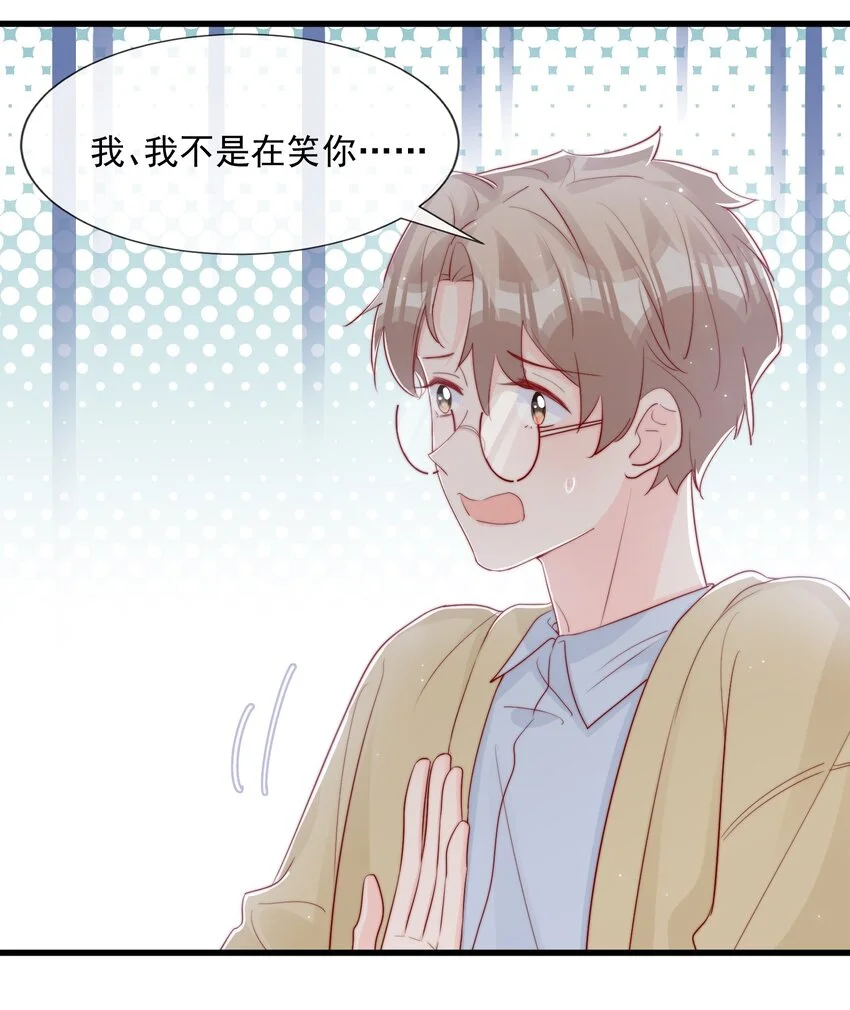 029 落寞与不安 第43页