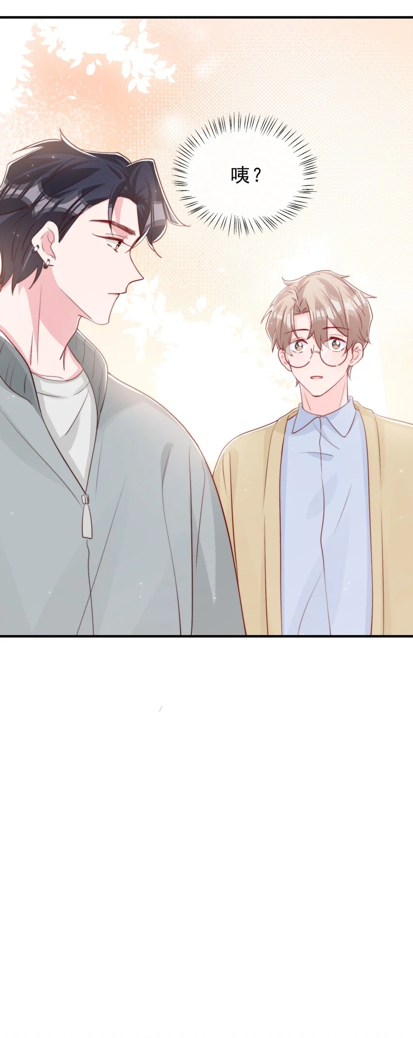 029 落寞与不安 第49页