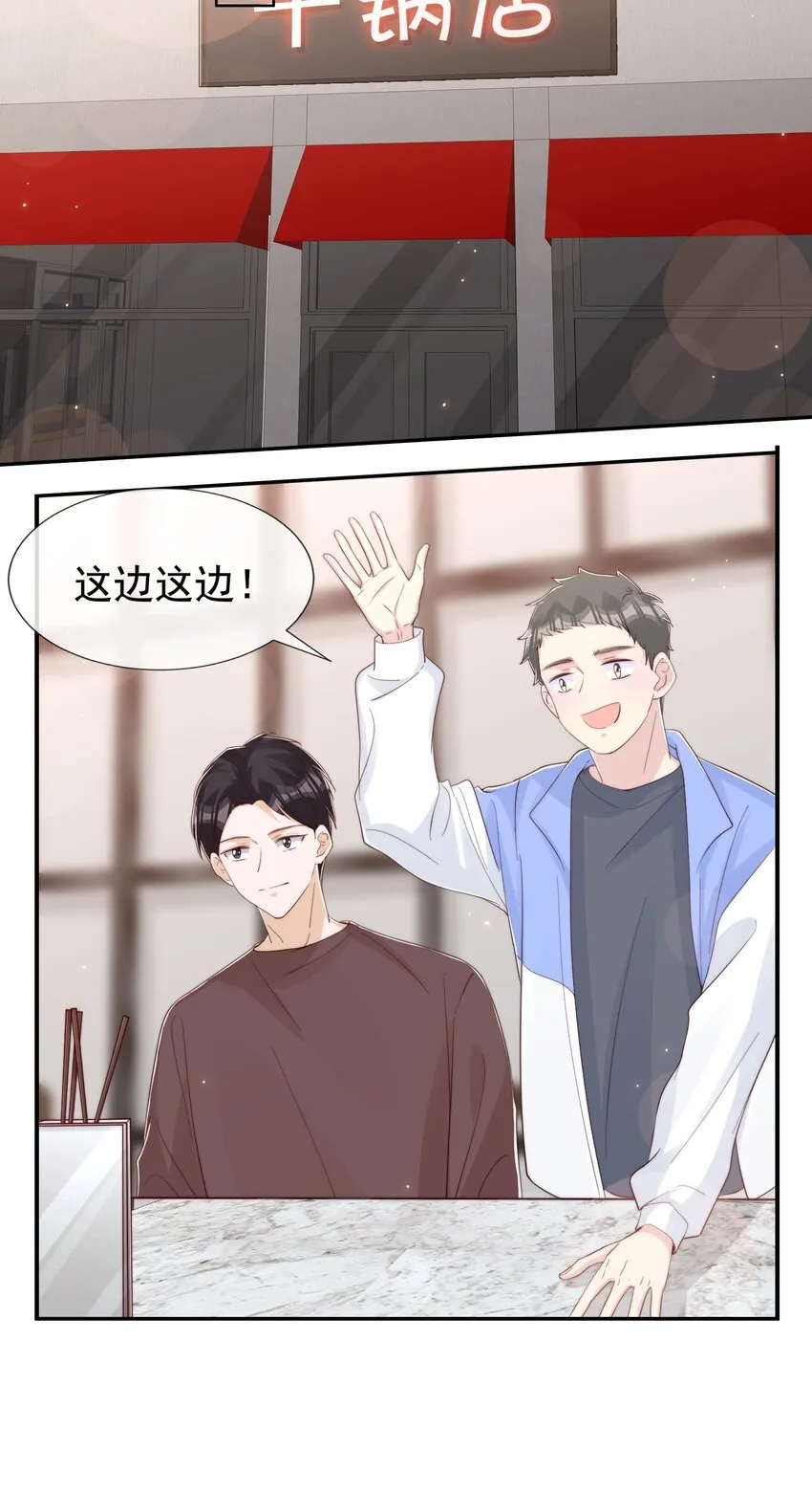 030 醉酒安宁 第13页