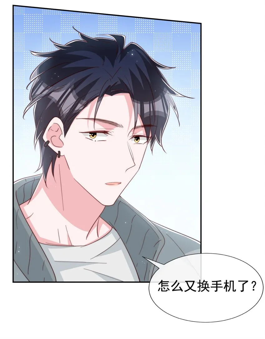 030 醉酒安宁 第15页