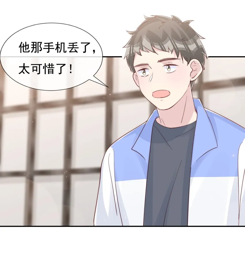 030 醉酒安宁 第16页
