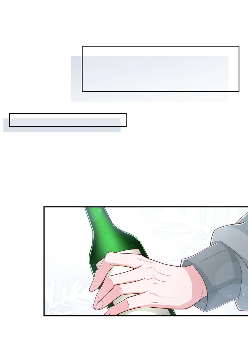 030 醉酒安宁 第20页