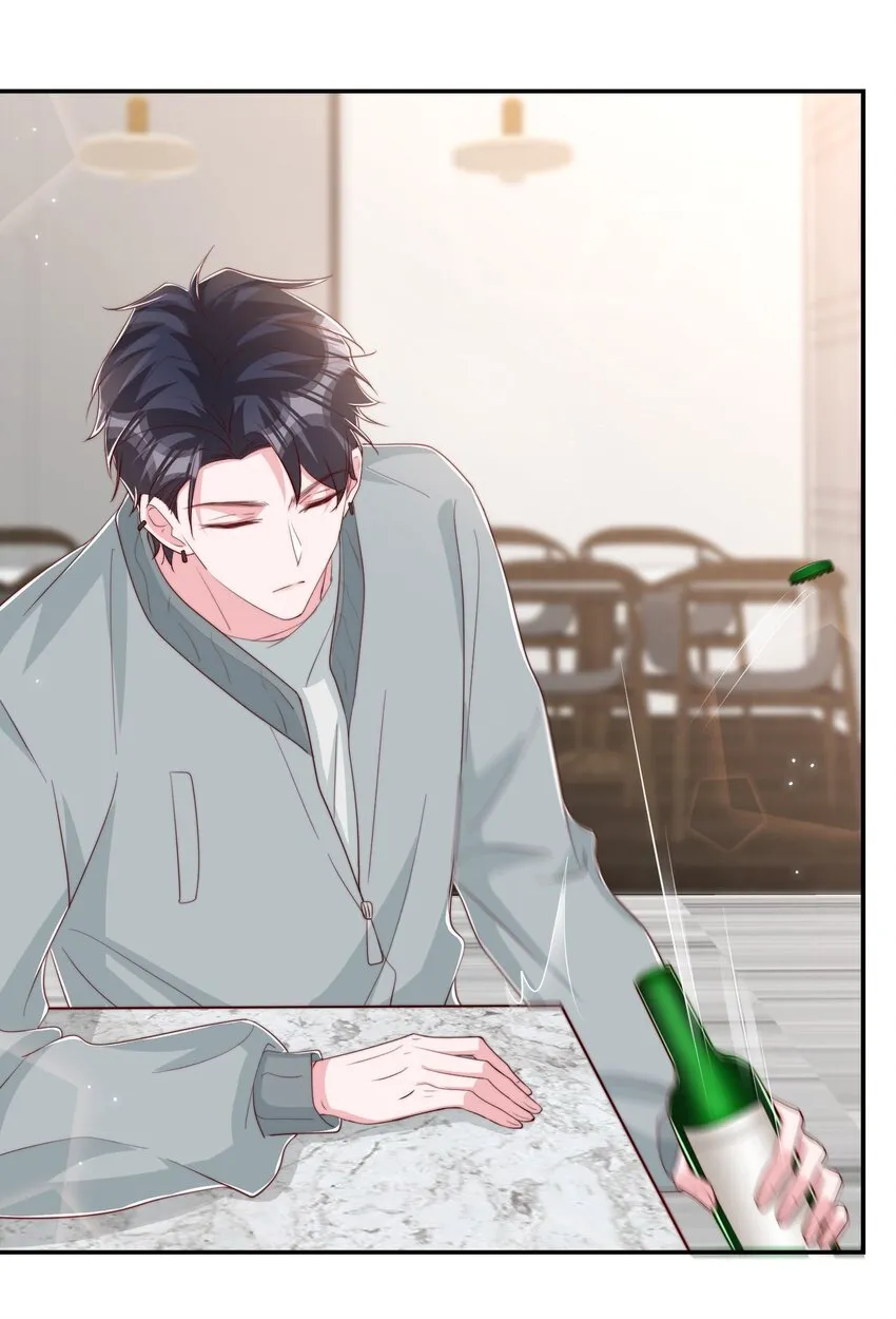 030 醉酒安宁 第21页