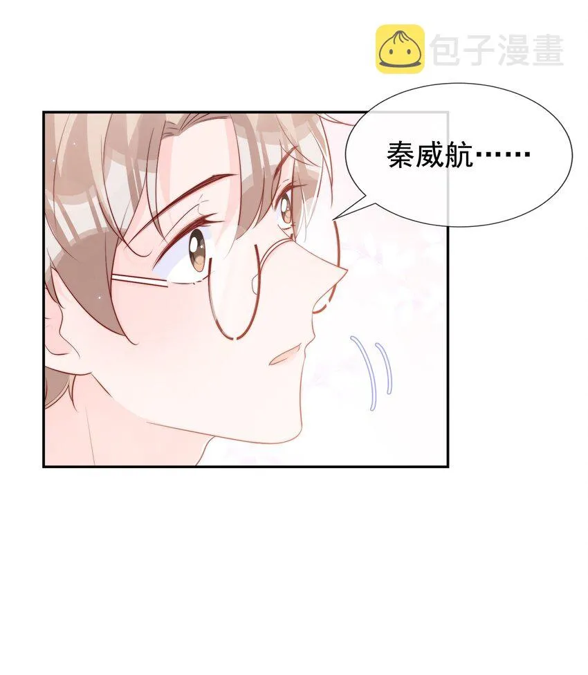 030 醉酒安宁 第41页