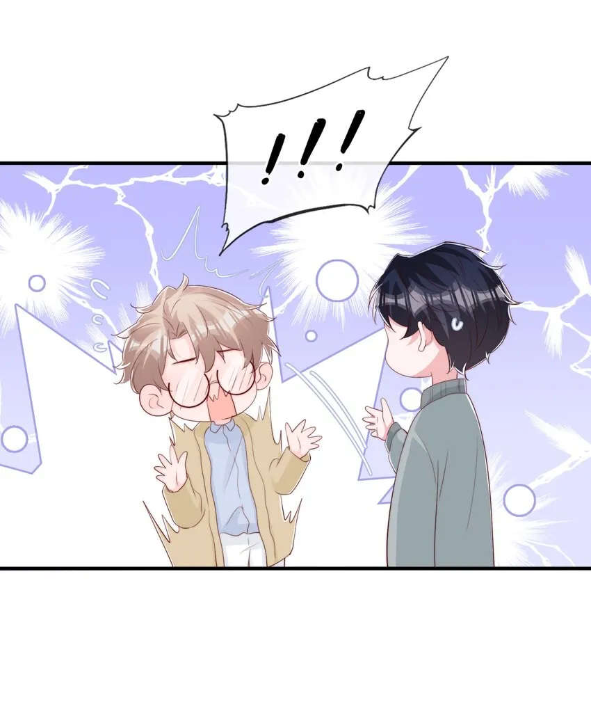 031 安宁，你规矩一点 第9页