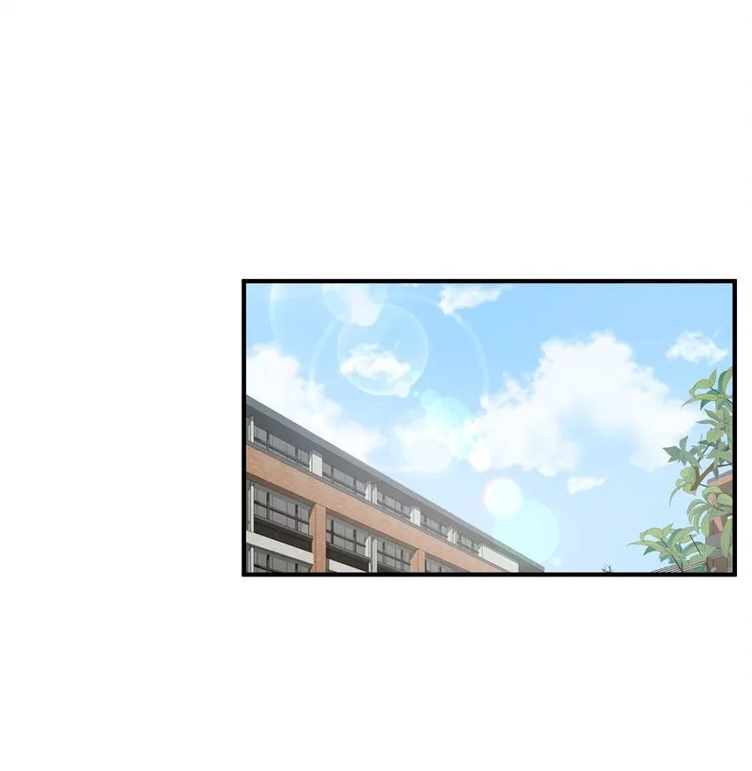 031 安宁，你规矩一点 第44页
