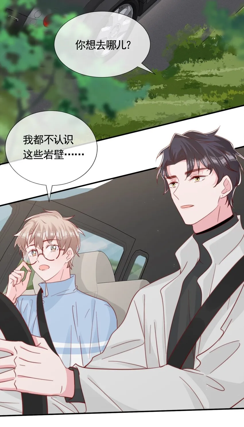 057 Blue Fall 第15页