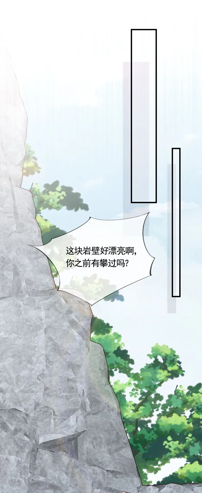 057 Blue Fall 第19页