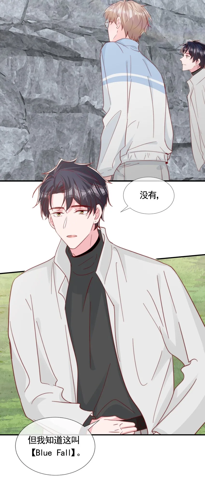 057 Blue Fall 第20页