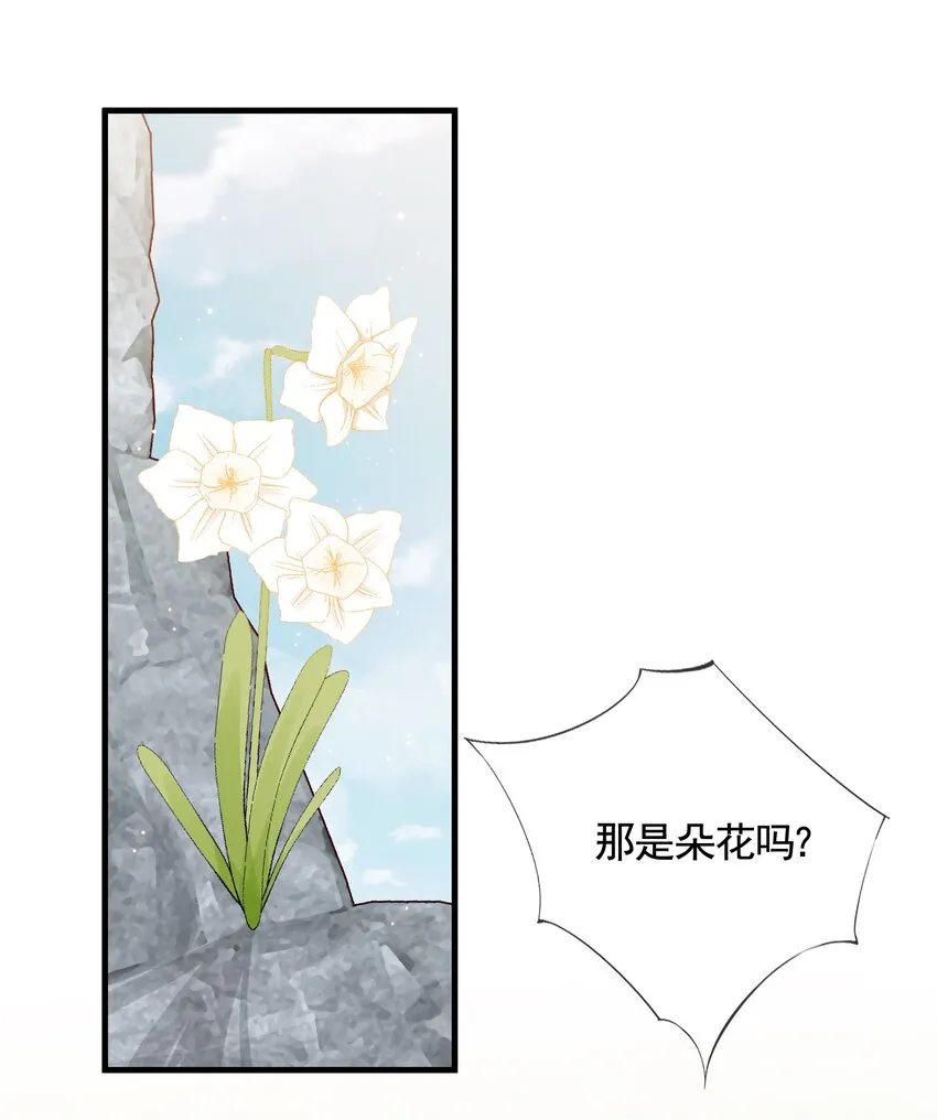 057 Blue Fall 第21页