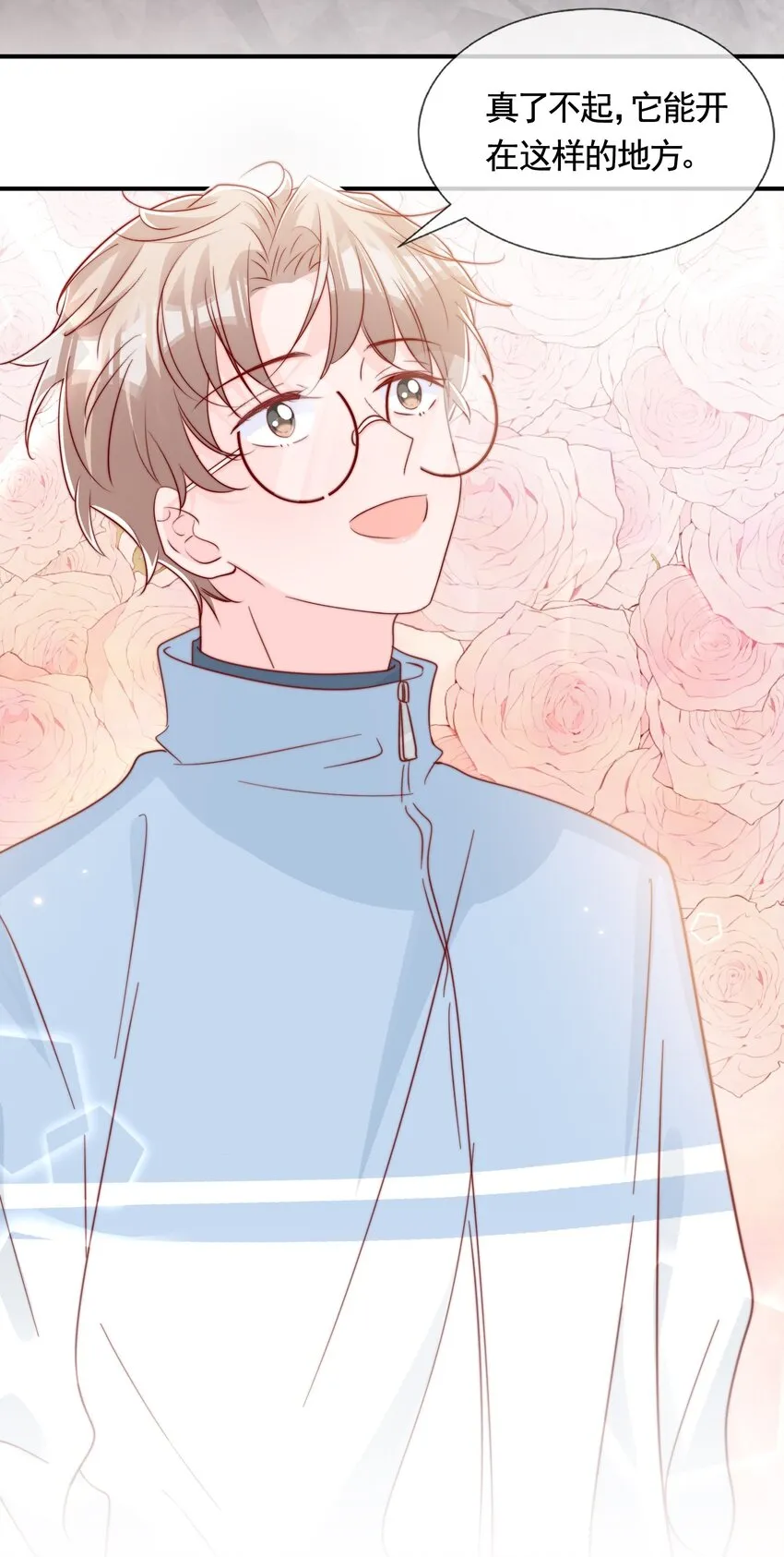 057 Blue Fall 第23页