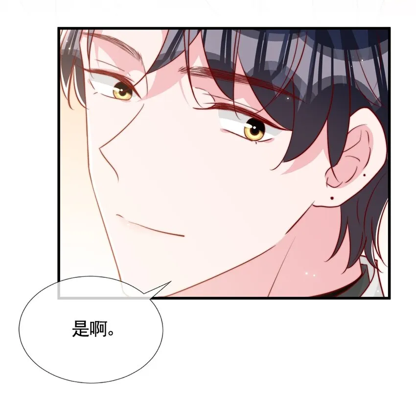057 Blue Fall 第24页