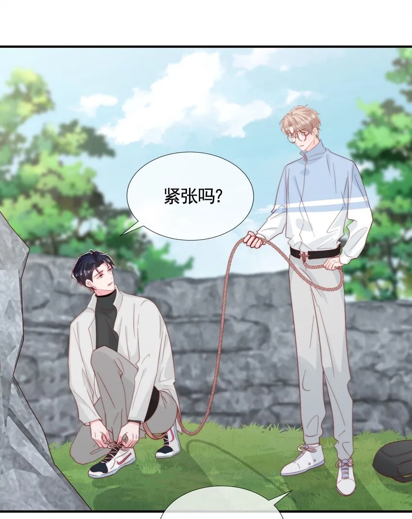057 Blue Fall 第25页