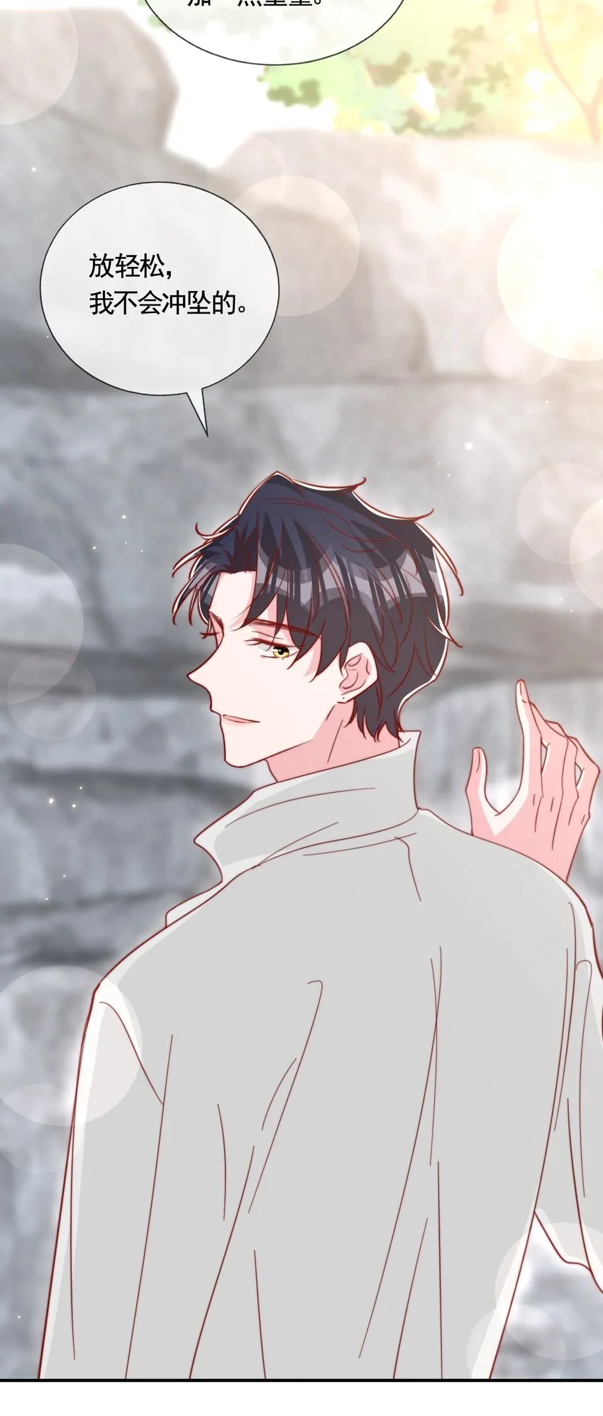 057 Blue Fall 第27页