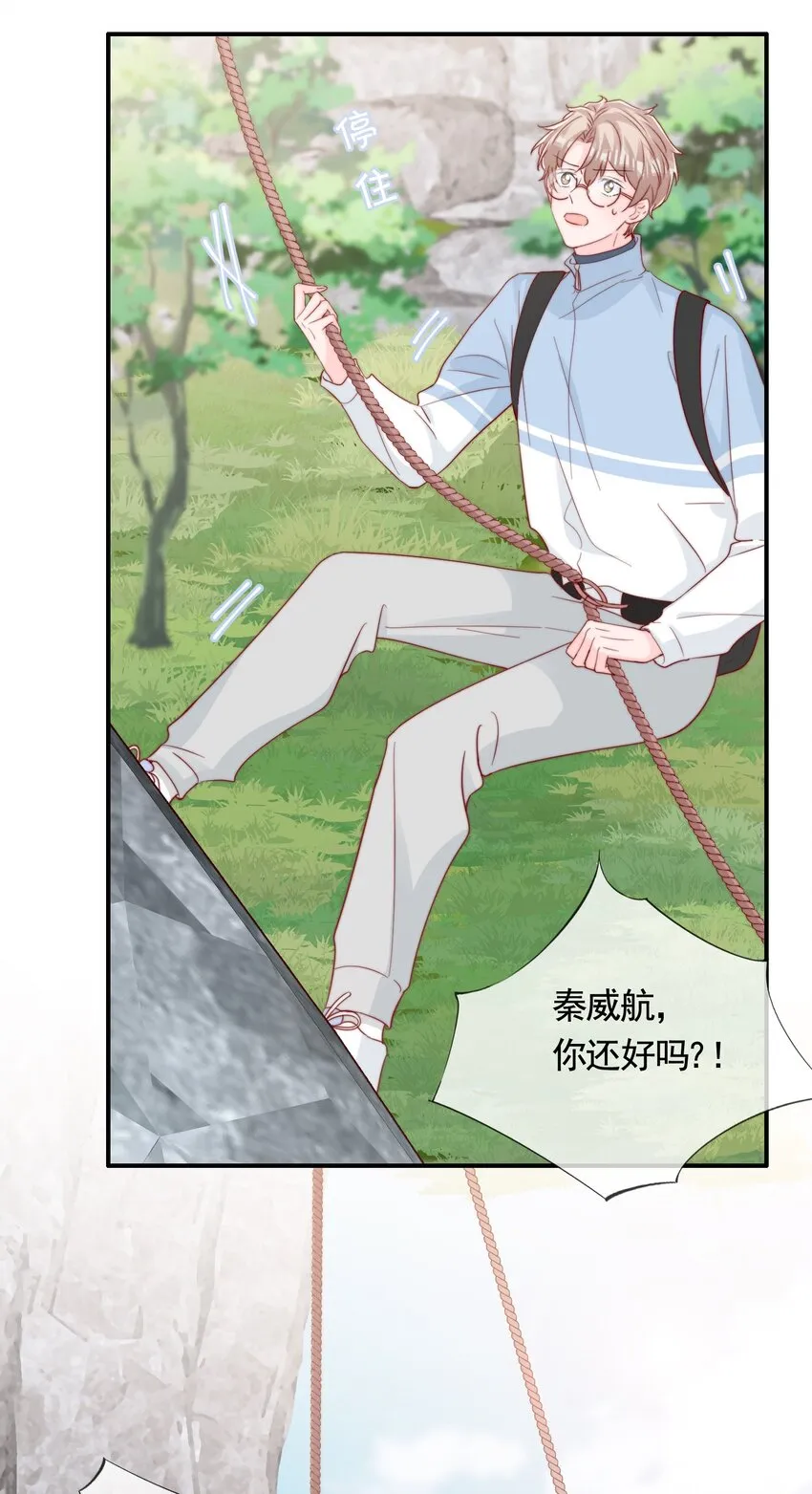 057 Blue Fall 第34页