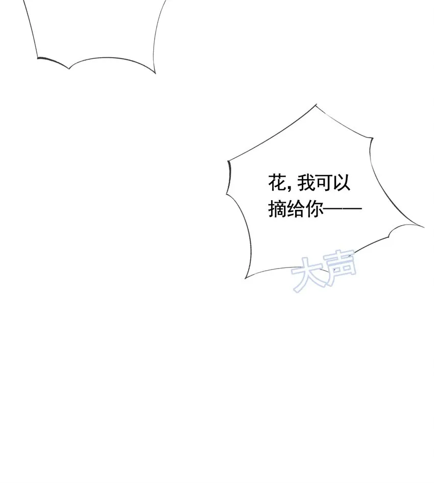 057 Blue Fall 第38页