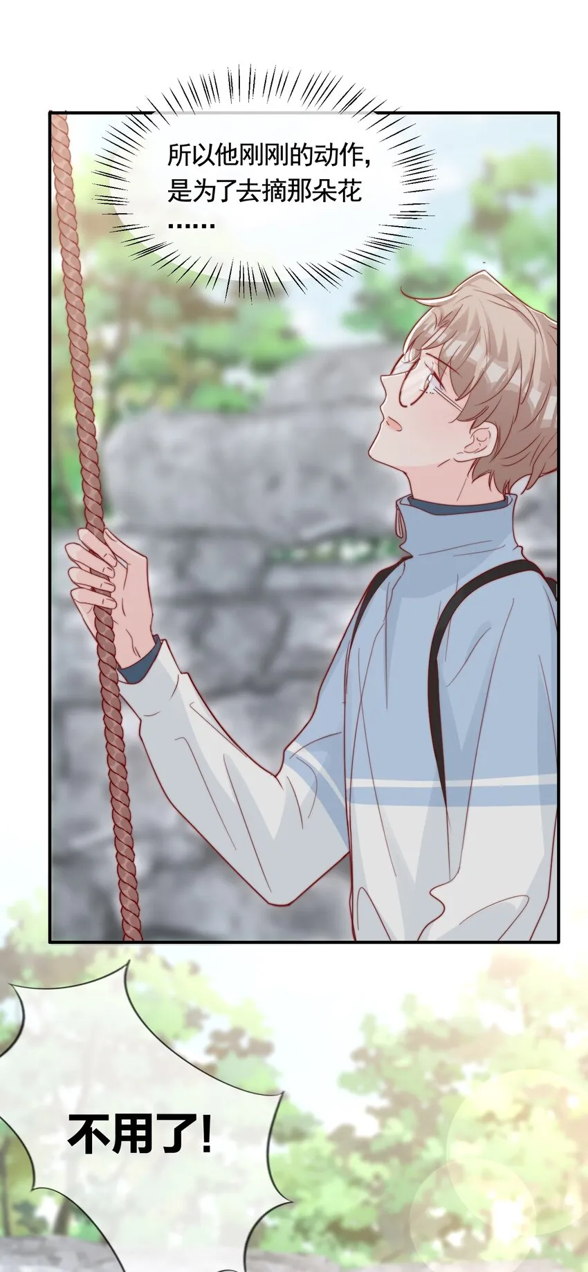 057 Blue Fall 第39页