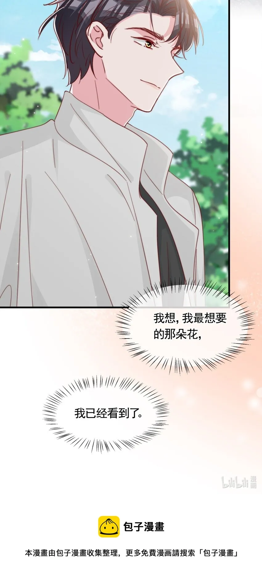 057 Blue Fall 第44页
