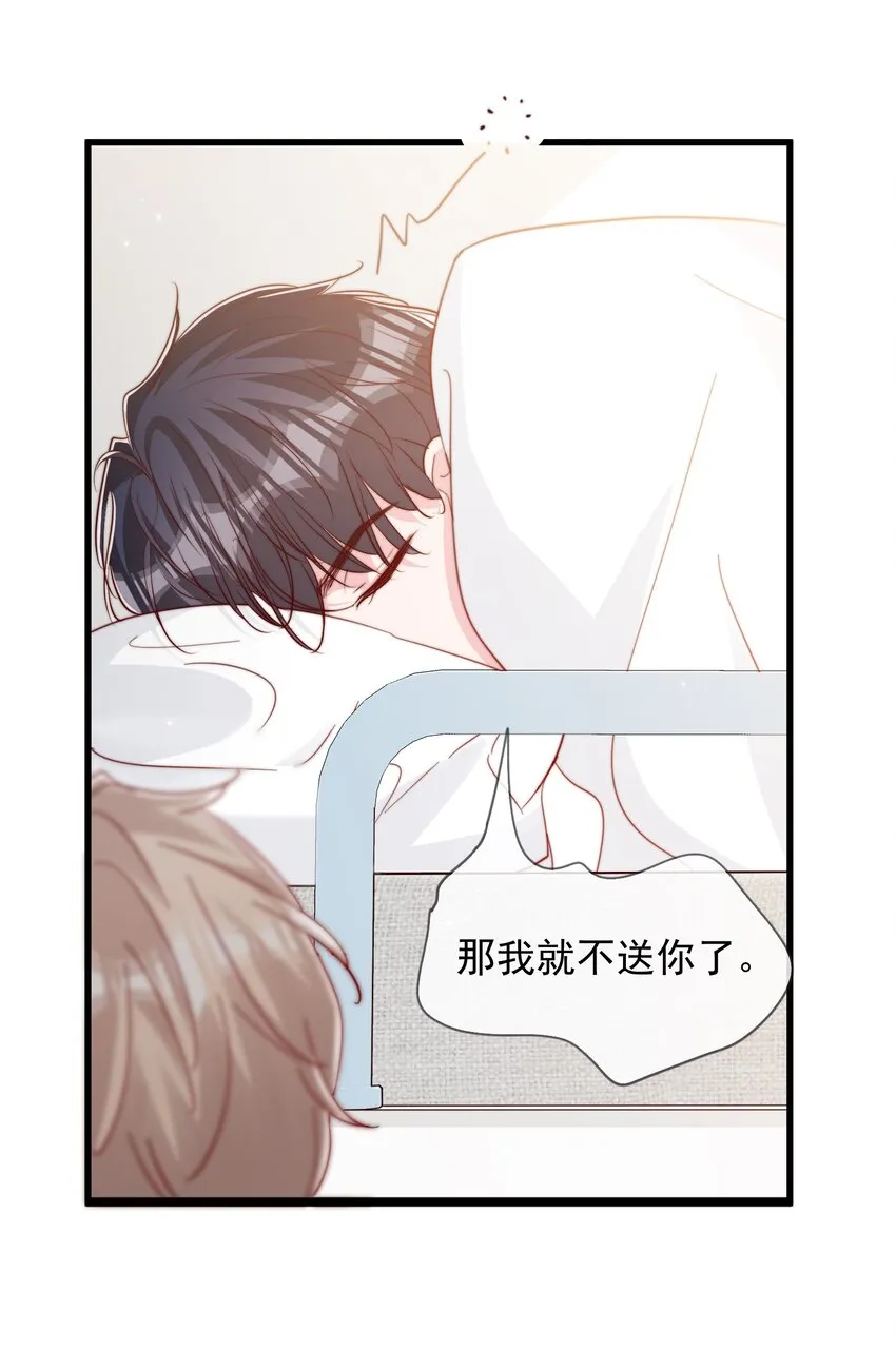 056 一起过年吧 第6页