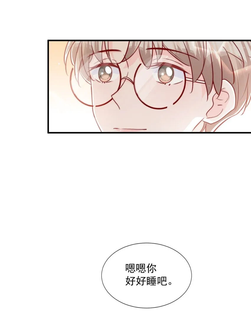 056 一起过年吧 第7页