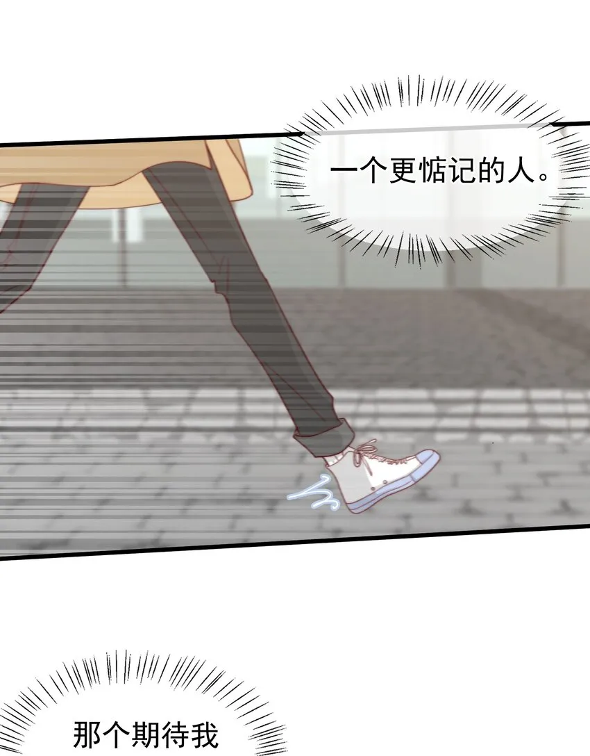056 一起过年吧 第20页