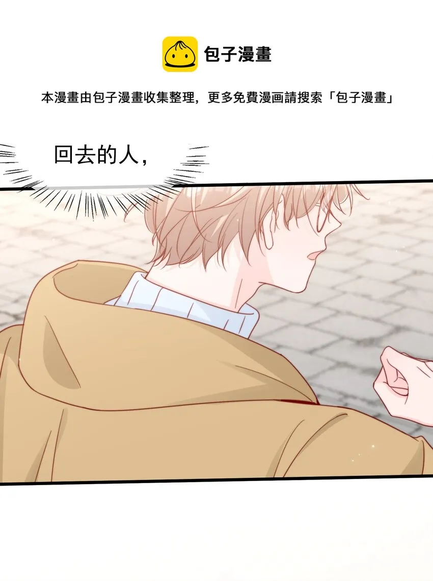 056 一起过年吧 第21页