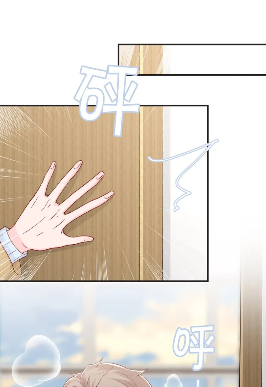 056 一起过年吧 第23页