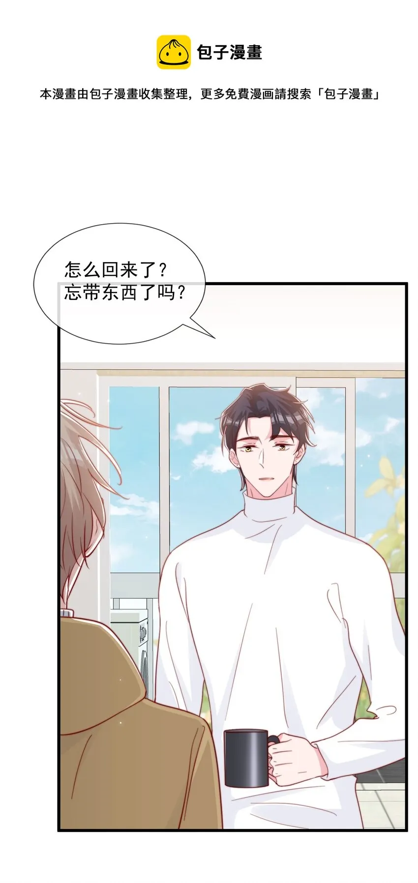 056 一起过年吧 第25页