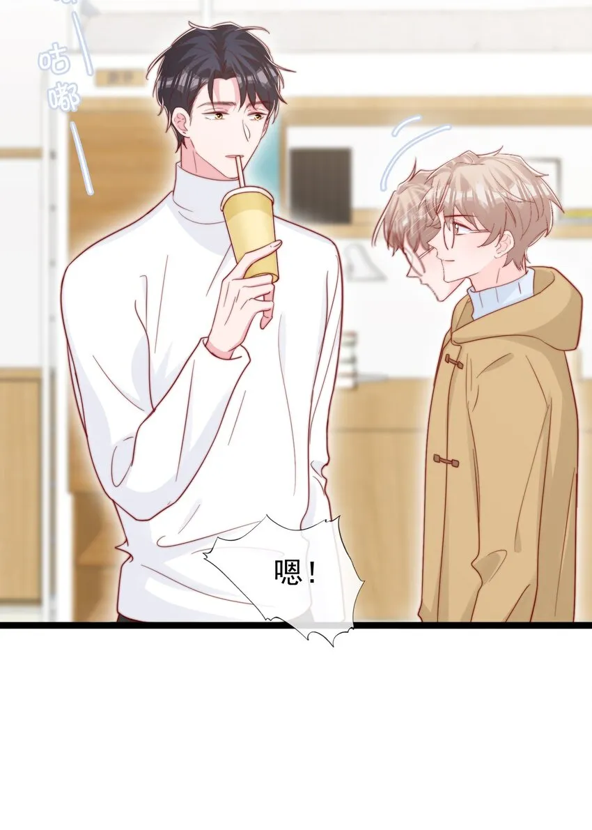 056 一起过年吧 第30页