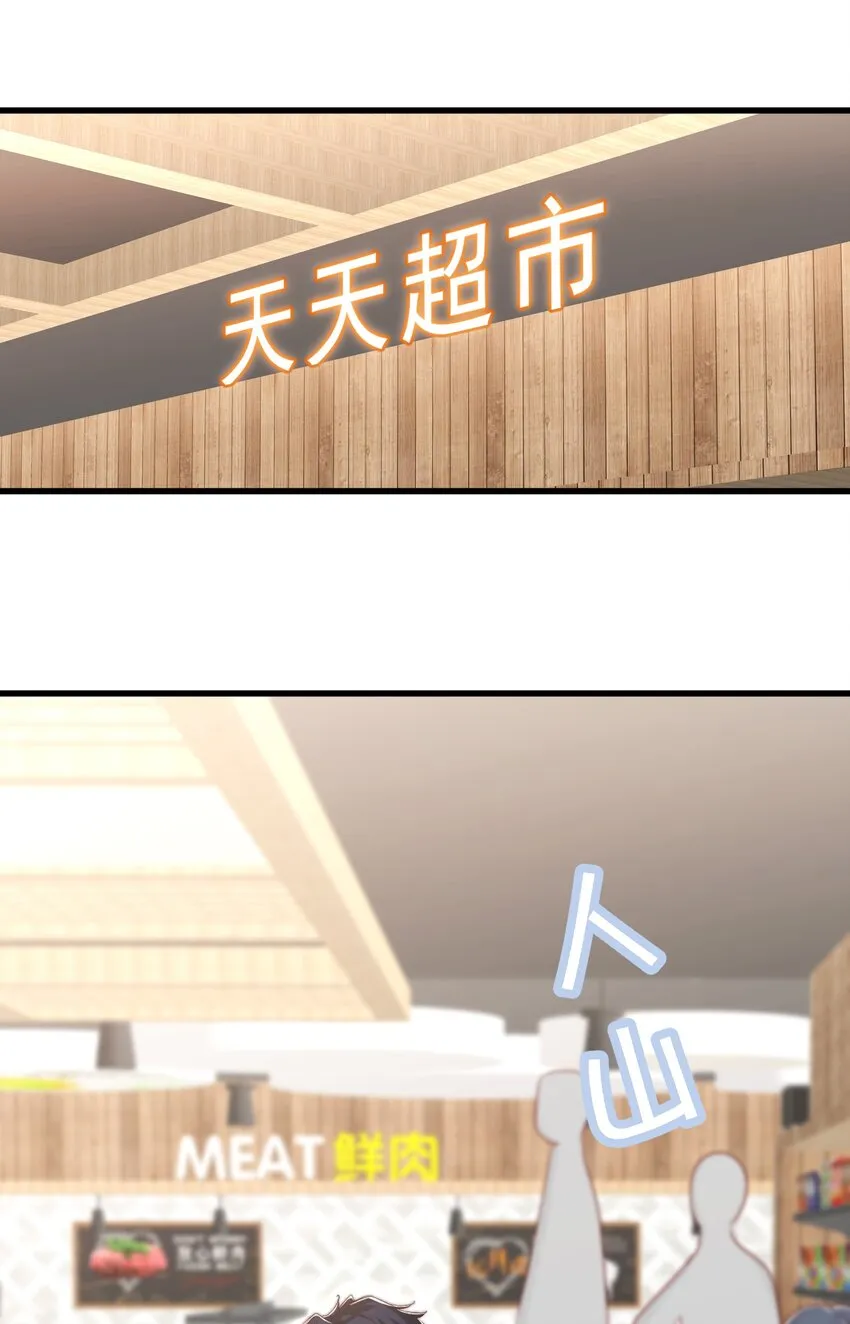 056 一起过年吧 第36页