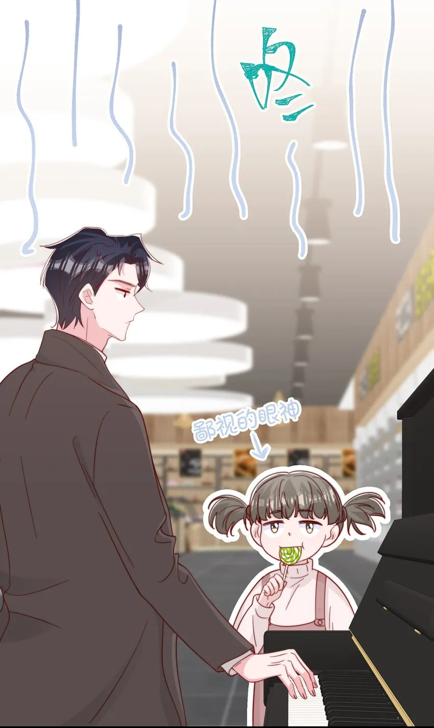 056 一起过年吧 第44页
