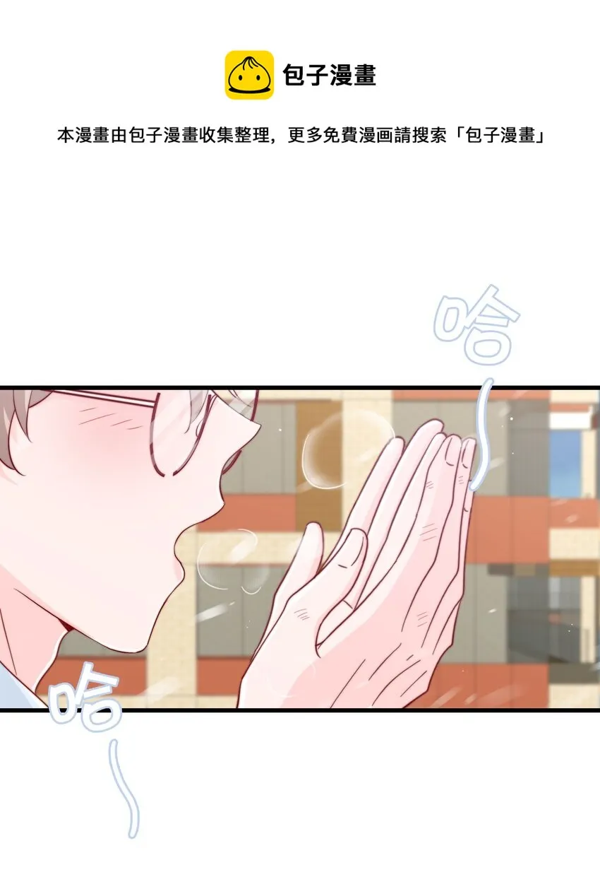 056 一起过年吧 第53页