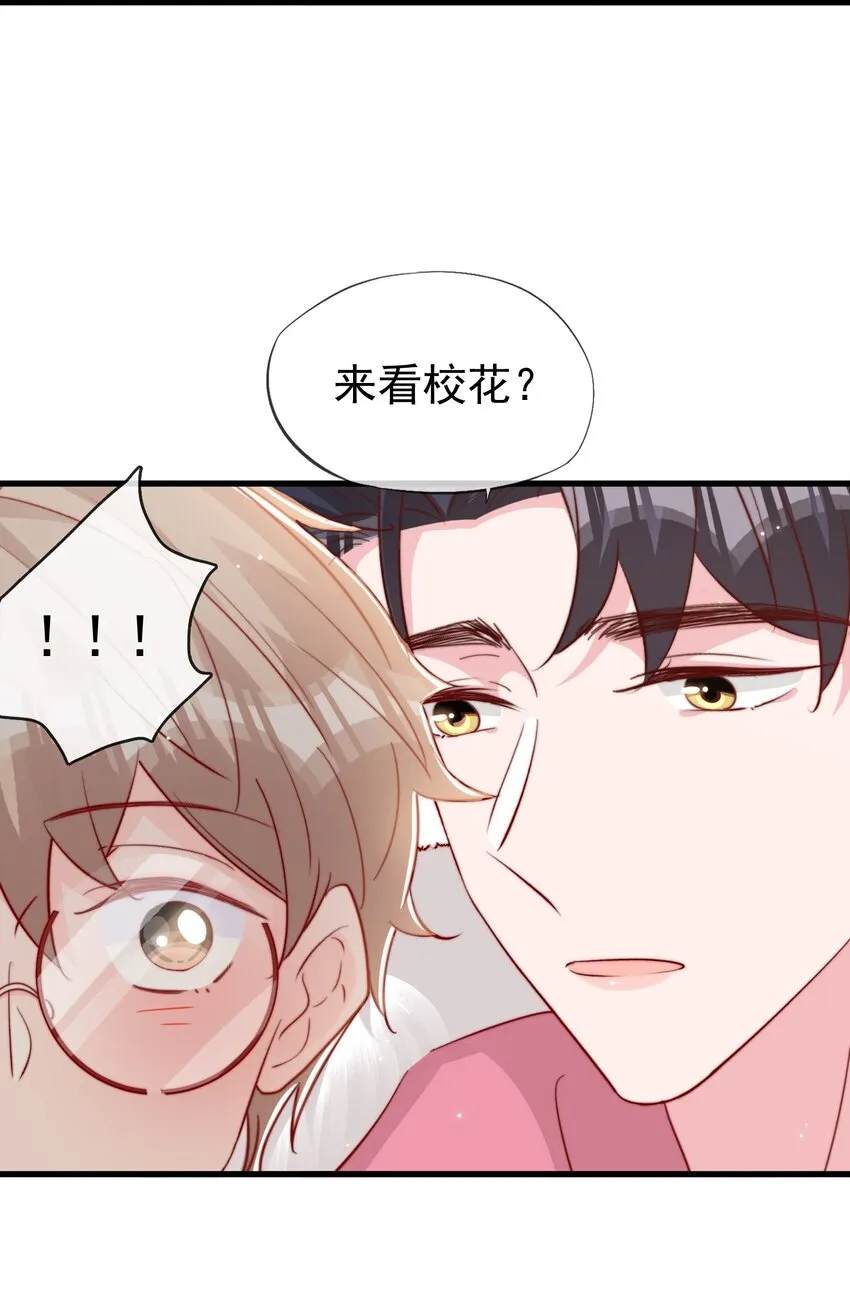 056 一起过年吧 第59页