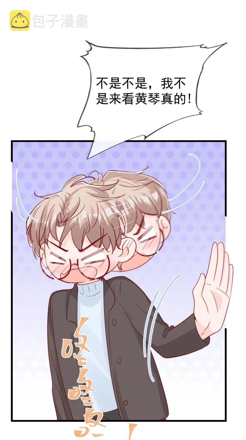 056 一起过年吧 第60页