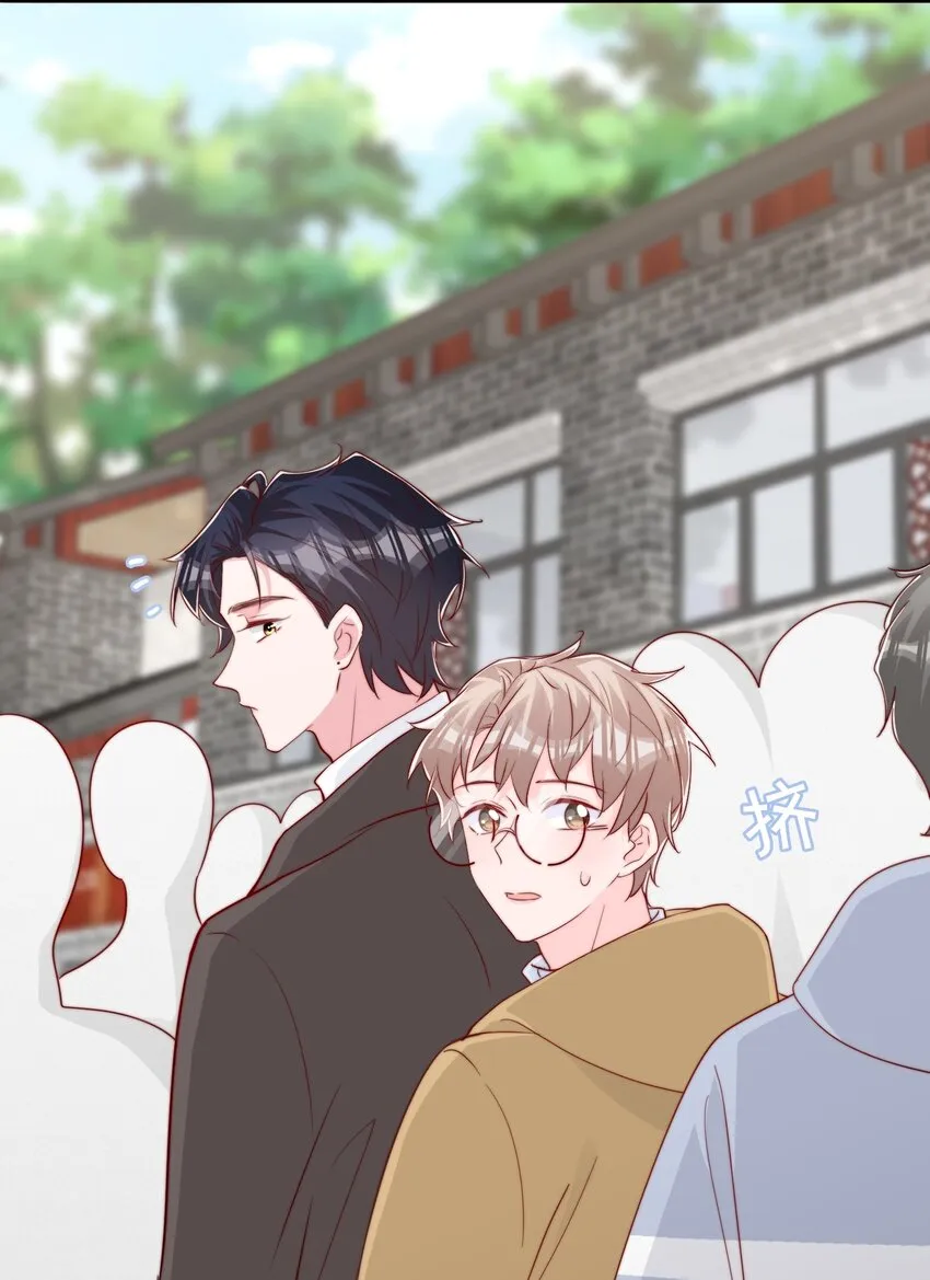 055 约会 第4页