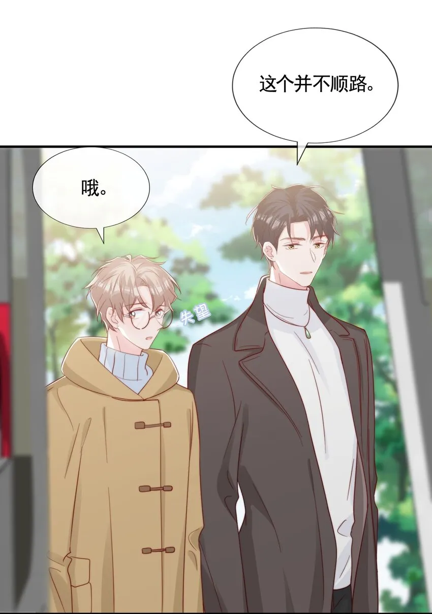 055 约会 第36页