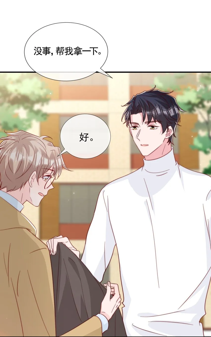 054 又是安宁？ 第12页