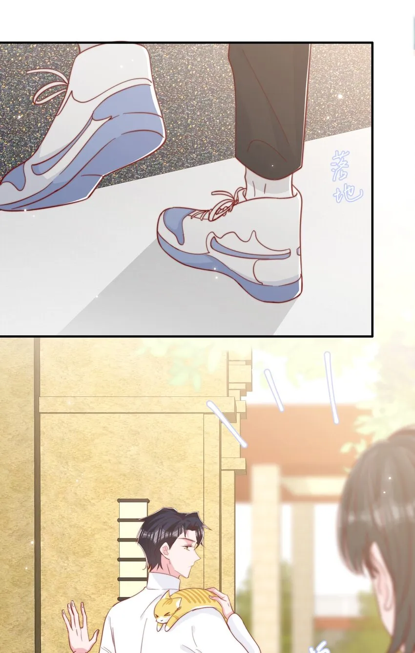 054 又是安宁？ 第19页