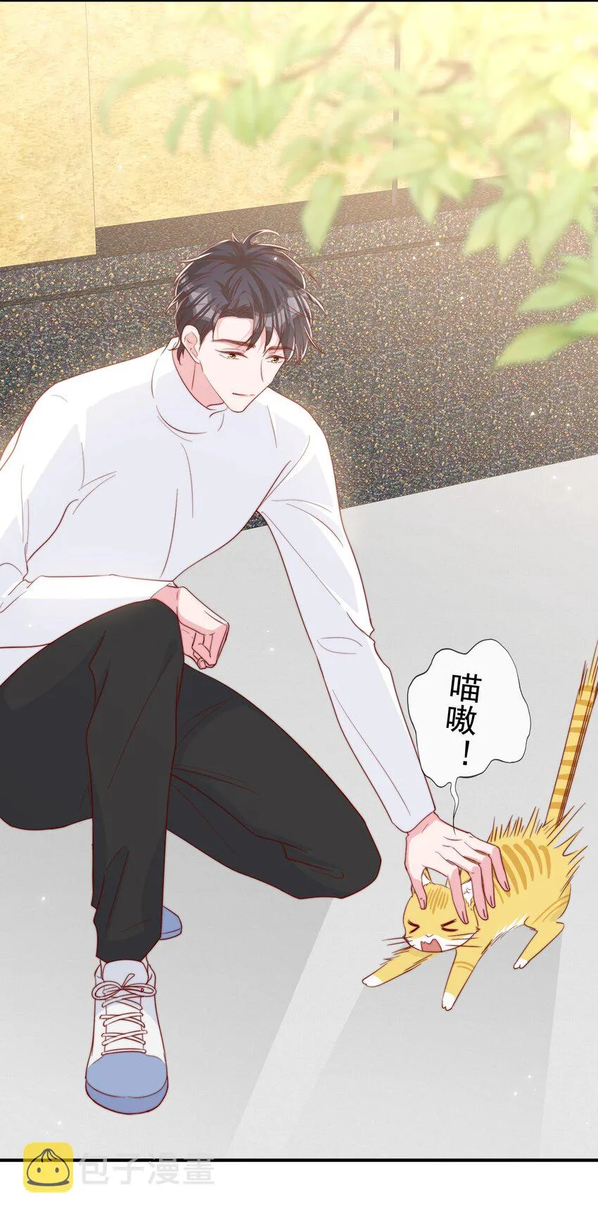 054 又是安宁？ 第22页