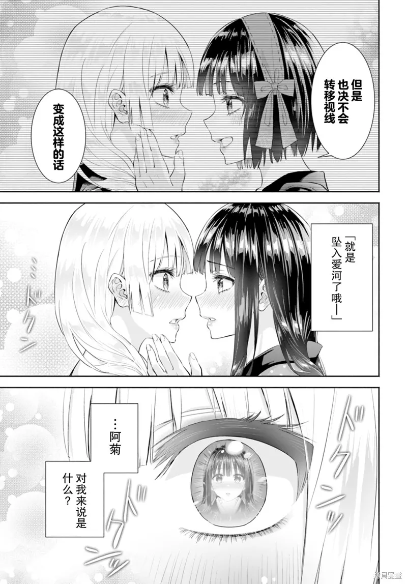 第07话 第19页